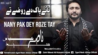 NANY PAK DAY ROZE TAY  | SYED NASIR ABBAS |  Ayam-e-Syeda AS 2021