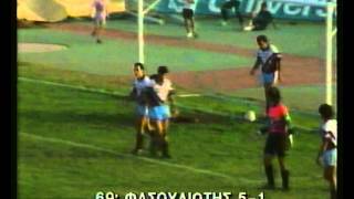 APOEL- paralimni 5-1 (1992-93)