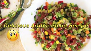 Delicious Arabic Salad Recipe - Yummy Arabian Salad by Saimi's Kitchen