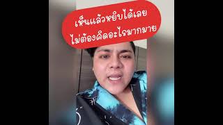 ตราฮาลาล มองให้ลึก คือกาวเชื่อมสัมพันธ์