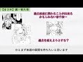 【東京卍リベンジャーズ】大寿に惚れる神回！伝説を前にしても怯まない漢・大寿がかっこよすぎた最新259話徹底解説！【考察】※ネタバレ注意