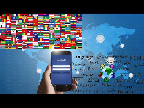 How to change your Language on Facebook Pc/Mobile How to change your Language on Facebook Pc/Mobile