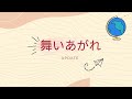 ＮＨＫ朝ドラ「らんまん」７月３１日放送開始！次週＆第８６回あらすじ　万太郎（神木隆之介）は大学出禁に！　さらに田邊（要潤）から土佐の植物目録と標本５００点を大学に寄贈するよう命じられる