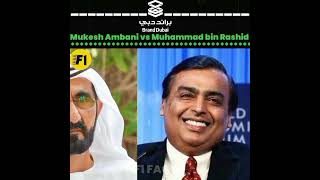Mohammed bin Rashid Vs Mukesh Ambani||कौन है ज्यादा अमीर 😱❓@HindiCountdown #shorts #trending