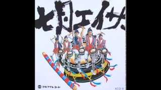 仲順流り~ クーダーカー / 嘉手苅林昌･園田青年会