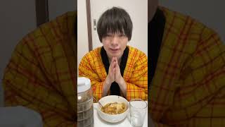 【月給12万】田舎っぺ男子の節約朝ごはん#麻婆豆腐ひたパン#shorts