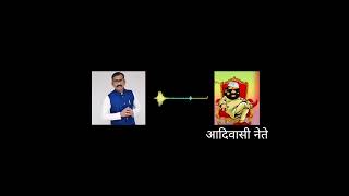 शिवनेरी भूषण पुरस्कारावरून शरद कसबे आणि आदिवासी नेत्यांमध्ये झाला वाद