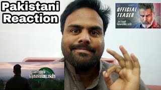 Kadaram Kondan Teaser reaction | Kamal Haasan | Chiyaan Vikram | Rajesh M Selva | Ghibran |