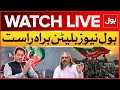 LIVE : BOL News Bulletin At 6 PM | Government Crackdown On PTI Protest | Pti In Trouble