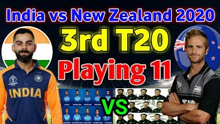 India vs New Zealand 3rd T20 Match 2020 Playing 11 | Ind vs Nz Playing Xi | Ind vs Nz 3rd T20 2020