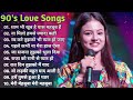 90’S Old Hindi Songs🥰 90s Love Song😍 Udit Narayan, Alka Yagnik, Kumar Sanu songs Hindi Jukebox songs