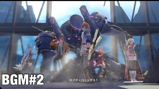 PS4創の軌跡BGM#2 クロスベル解放作戦