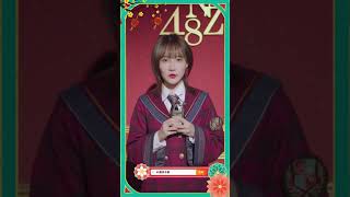 GNZ48-曾艾佳 给你送上新春祝福