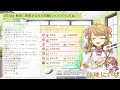 【朝雑談】🌅起きれたらやる朝活配信【japanese vtuber】