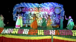 SADHANA HIGH SCHOOL | 11th Annual Celebrations Part-7 | Kadiri