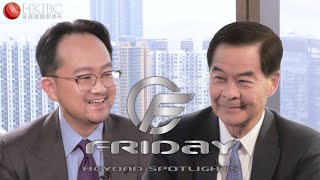 FRIDAY BEYOND SPOTLIGHTS EP1 CY Leung: Greater Bay Area Opportunities for International Businesses