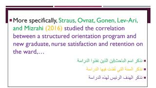 كيف تلخص دراسات سابقة وتكتب Literature Review