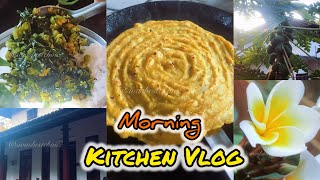 നാട്ടിൻപുറത്തെ ഒരു രാവിലെ॥kitchen Vlog 🤩kannan‘s lunchbox series || #malayalam latest food vlog 🥰 ||