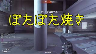 【ＦＰＳ】クランで仲良く　ワイワイガヤガヤやってますよ！って動画ｗ【SF2】