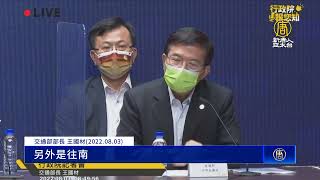 中共軍演估影響300航班 國際航班被迫改道