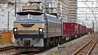 JR貨物 EF66-27牽引 5075レ JR東海道本線 平塚駅 通過