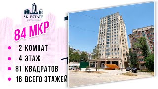 Боз як хонаи дигар дар 84 мкр 📞+992 970 27 4242