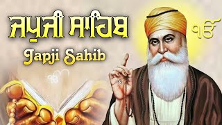 ਜਪੁਜੀ ਸਾਹਿਬ | Japji Sahib Path | ਜਪੁਜੀ ਸਾਹਿਬ ਪਾਠ | Japji | ਜਪੁਜੀ ਸਾਹਿਬ #japjisahibpath