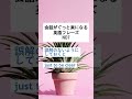 会話がぐっと楽になる英語フレーズ no7 speaking スピーキング フレーズ 英語 英語学習 留学 英会話 海外 勉強 english shorts