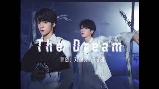 最近在单曲循环这首歌芜湖！#严浩翔#刘耀文#the dream#tnt时代少年团#刘耀文严浩翔