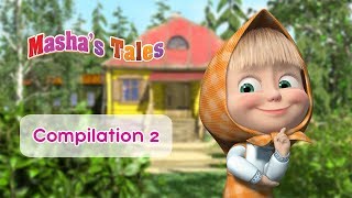 Masha`s Tales - New collection 2019! Compilation 2 (Episodes 19, 9, 20, 1, 2)