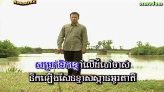 ស្ពានអូតាគី/ Spean Oh Taki - SINN SISAMOUTH