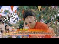 បទ សុំដាក់មួយ step som dak muy new year song 2019