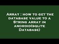 Array : how to get the database value to a String array in android(sqlite Database)