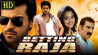 बेटिंग राजा (HD) - राम चरण और तमन्ना की जबरदस्त हिंदी डब मूवी | Betting Raja