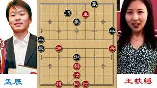 王铁锤大战第一棋王孟辰！开局仅走6步就弃双车，瞬间震惊棋坛