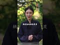 心地善良的人容易有桃花 师傅微信qcmlzx 算命 命理 八字 情感 夫妻 婚姻 家庭 出轨 烂桃花 情人 感情 恋爱 分手 姻缘 正缘 桃花 单身