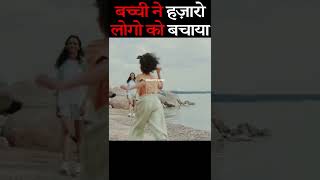 एक बच्ची ने हज़ारो लोगो को बचाया | What if a Tsunami comes? #shorts