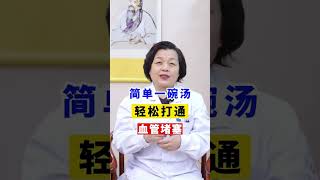 冠心病，晚上注意这三点，千万别划走！ #冠心病  #慢病管理在快手  #健康生活在快手