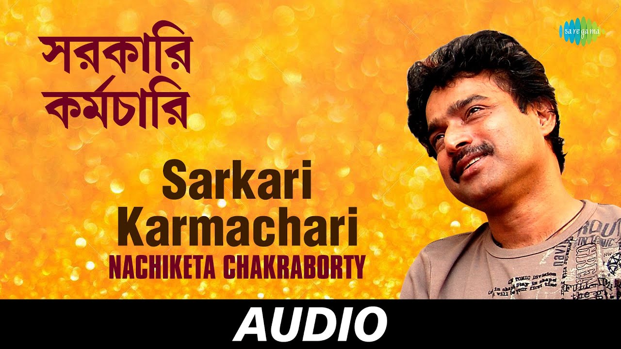 Sarkari Karmachari | Best Of Nachiketa | Nachiketa Chakraborty | Audio ...