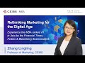 MBA Exclusive Lecture: Rethinking Marketing for the Digital Age