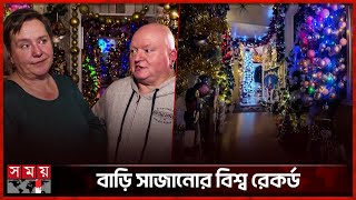 ৬০৫ ক্রিসমাস ট্রিতে সেজেছে জার্মানির বাড়ি | Christmas Tree | German House | Somoy International