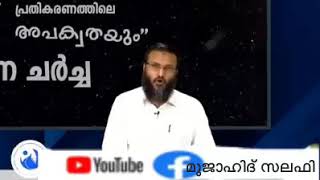 ഹാരിസ് ഇബ്നു സലീം നബിനിന്ദകരുടെ ഒളിയജണ്ടയും പ്രതികരണത്തിലെ അപക്വതയും