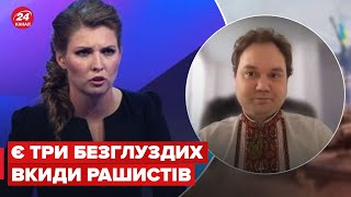 ❗️ МУСІЄНКО: Росія кидає сигнали американцям