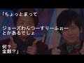 嵐 大野智と二宮和也の関係で相葉雅紀が気になる事は？櫻井翔も嫉妬の大宮をつなぐ仲良しエピソード