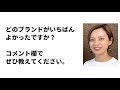 脱ユニクロ！忙しいママにおすすめのネット通販ブランド3選【clane他】