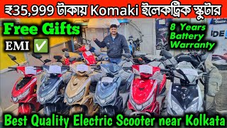 Komaki Electric Scooter এ অফার💥 Hooghly EV Automobile✅