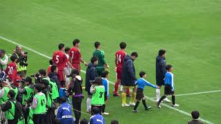 【高校サッカー千葉決勝】市立船橋vs流経大柏 選手入場（2018 フクダ電子アリーナ）