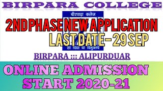 BIRPARA COLLEGE ADMISSION / HOW TO TAKE ADMISSION IN BIRPARA COLLEGE / BIRPARA COLLEGE 2020-21 APPLY