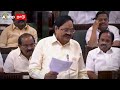 duraimurugan vs eps eps போல் பேசிய துரைமுருகன் கோபத்தில் கத்திய eps குலுங்கி சிரித்த mla க்கள்