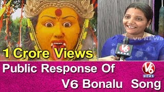 V6 Bonalu  Song Crosses 1 Crore Views | Public Response | V6 News